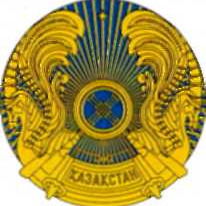 Исатайский Районный Отдел Архитектуры И Градостроительства