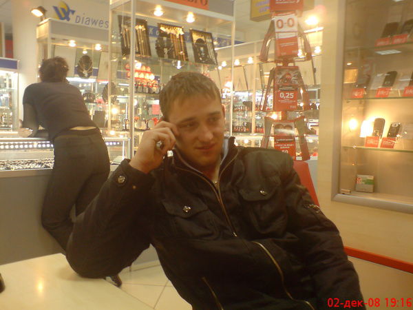 Иван Славинский