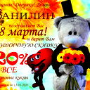 Ванилин Ростовые Куклы