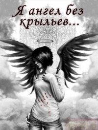 Полина Поплевина