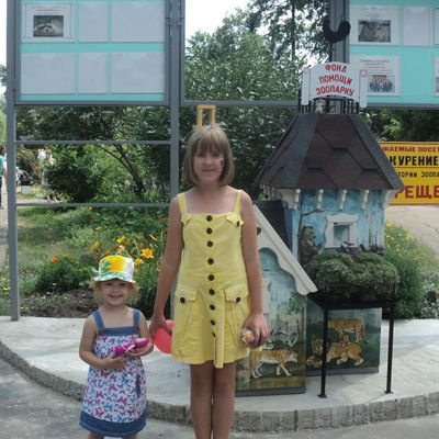 Анастасия Мусатова