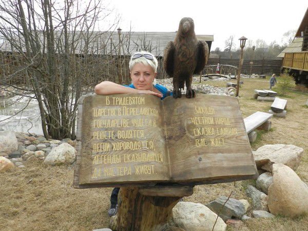 Наташа Шуфрова