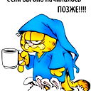 Винни