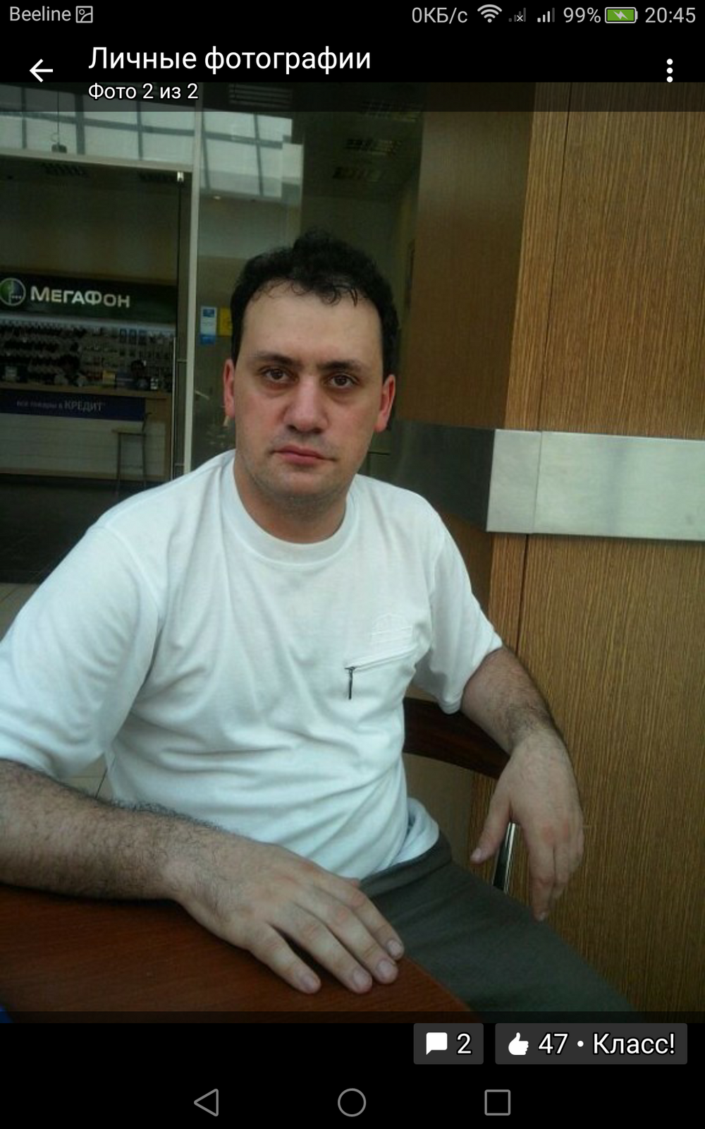 Алекс Алексей