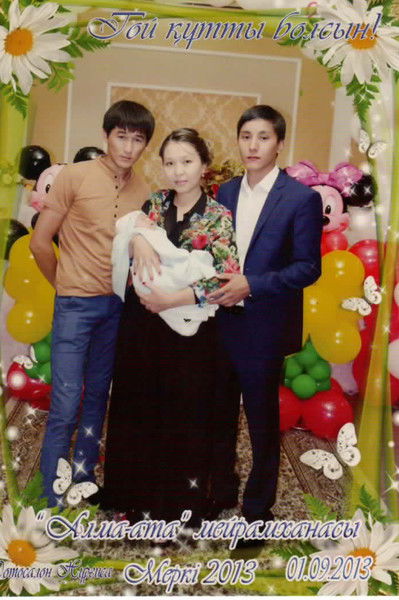 ************* *************