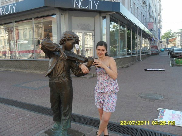 Миронова Юлия