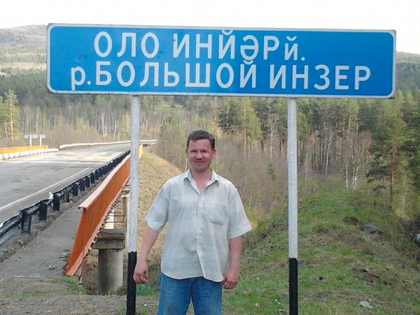 Инзир Шабаев