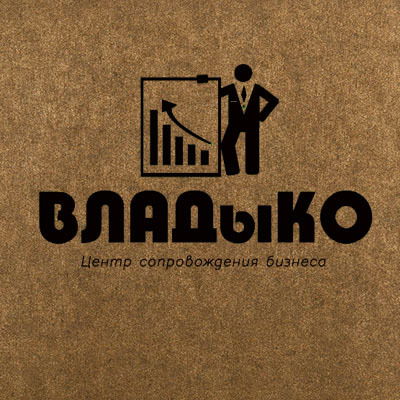 Осоо Владыко