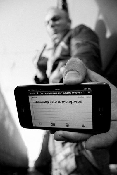 Саша Плотников