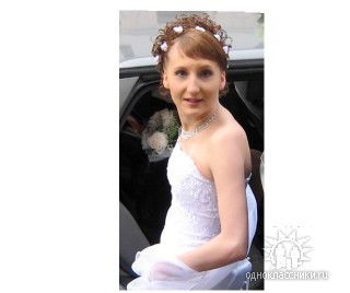 Шарама Юлия