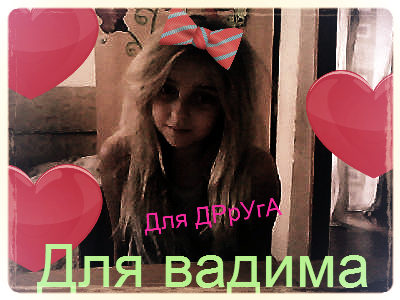 ({Риstuно4K@ ^_^