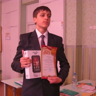 Дима Терейковский