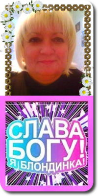 Татьяна Варава