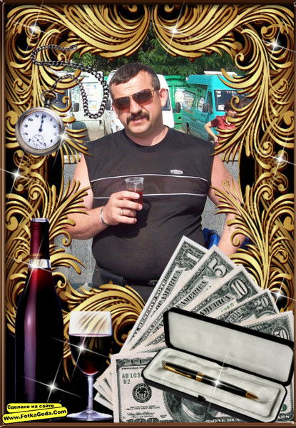 Станислав Ротар