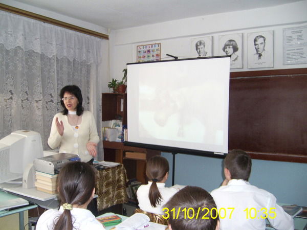 Диана Горштейн