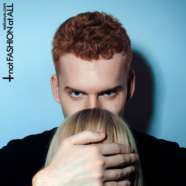 Ярослав Ерофеев