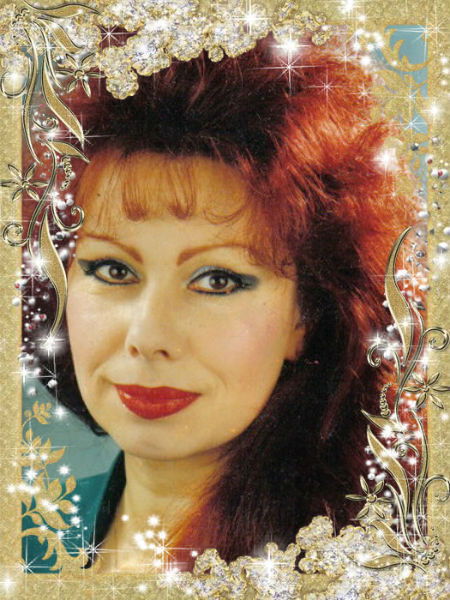 Вера Чиркина