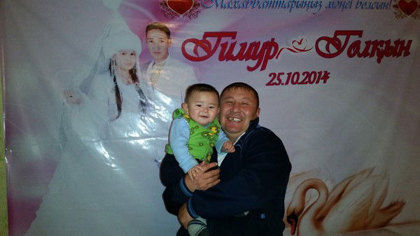 Гайни Адилова