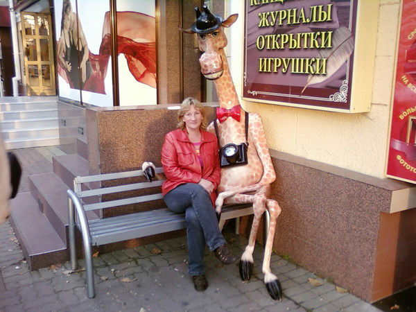 Татьяна Терехова