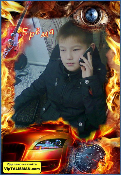 Ерсултан Калтай