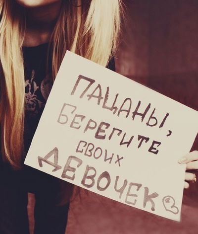 Дашуля Холод