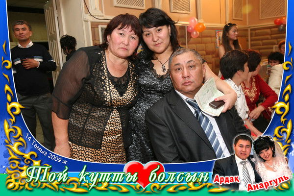 Камажай Даутова