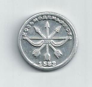 Александр Бельчев