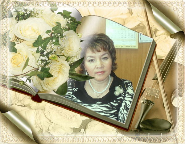 Фарида Филиппенко