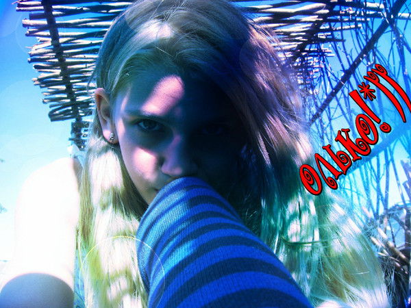 Олька Митряшина