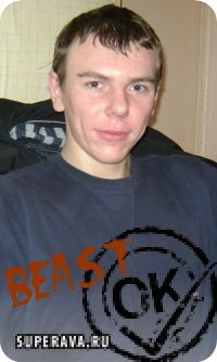 Денис Плотников