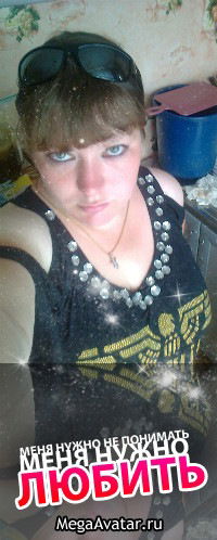 Любовь Григорьева