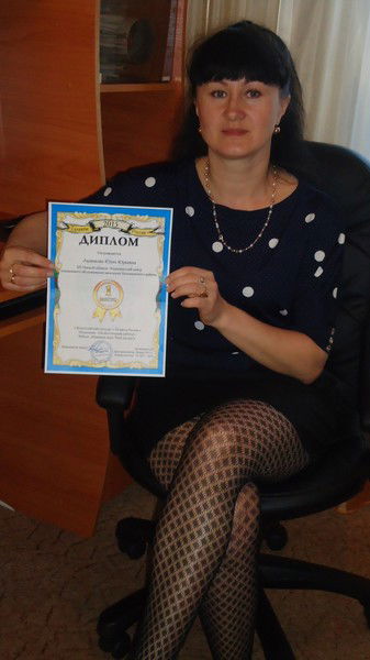 Юлия Авдюкова