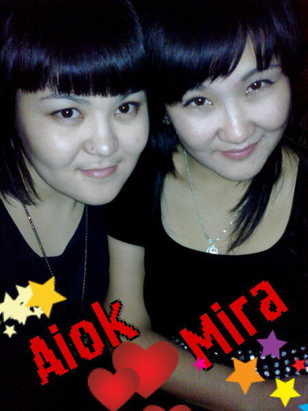 Мира Утешова