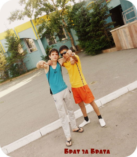 ***find Out My Name***