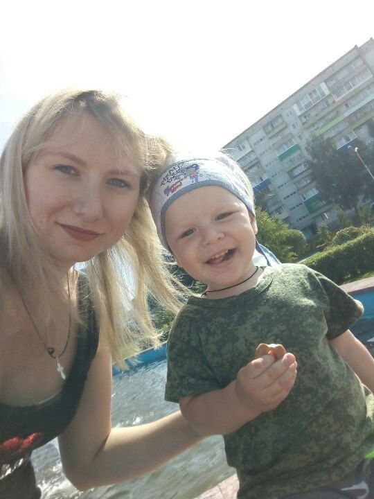 Mahita Не Твоя