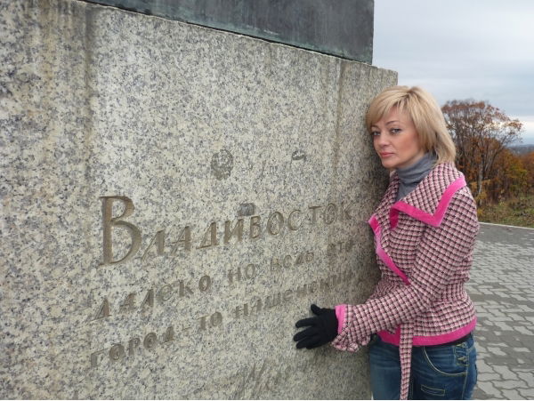 Ольга Фролова