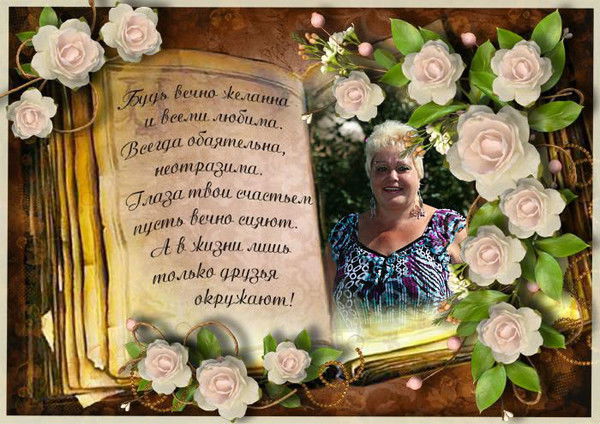 Наталья Матюхина