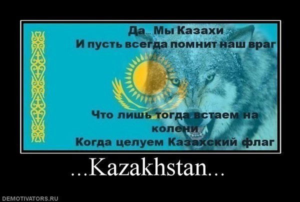 Жанайдар Толегенов