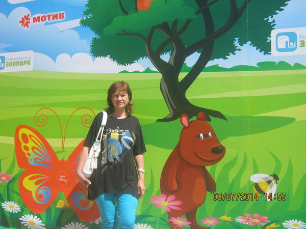 Эльвира:) ***