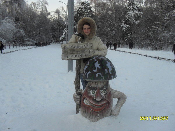 Татьяна Кострюкова