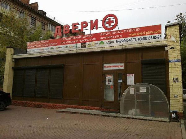 Андрей Иванов