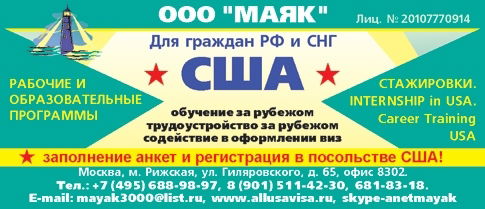 Анна Смирнова