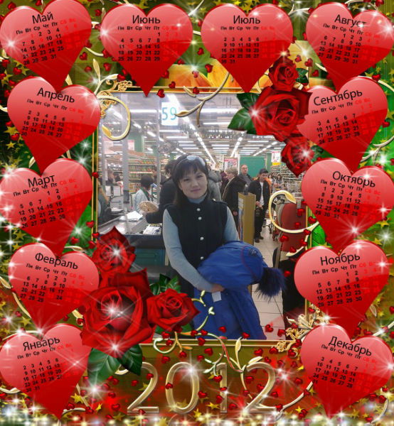 Мыскал Рысбаева