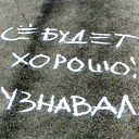 Мила Милая