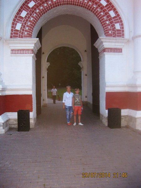 Екатерина Перепёлкина