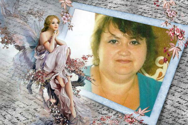 Марина Савинцева