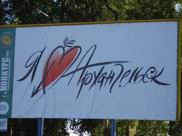 Владимир Тибукин