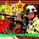 Андрей Романов