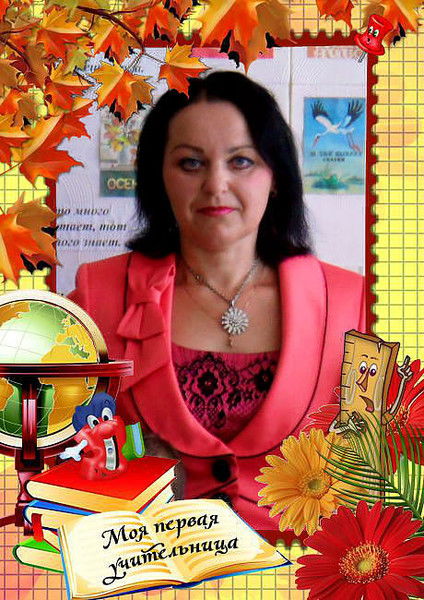 Вера Бончукова