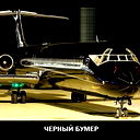 Chorsu Avia.2